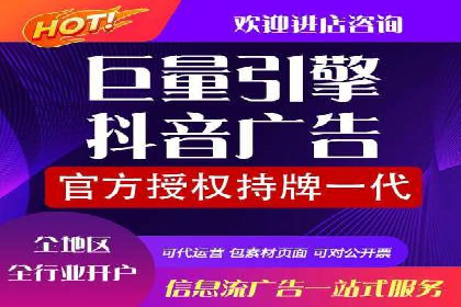 竞价开户策略解析：实战案例分享